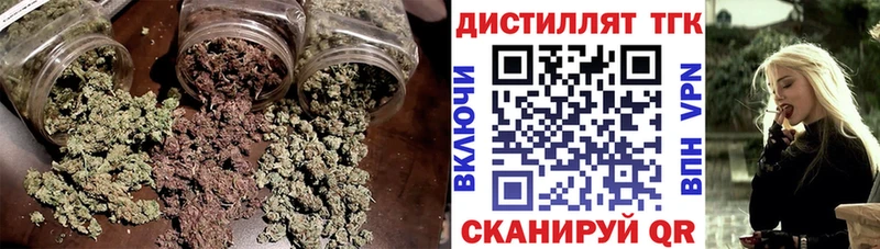 ТГК THC oil Чусовой
