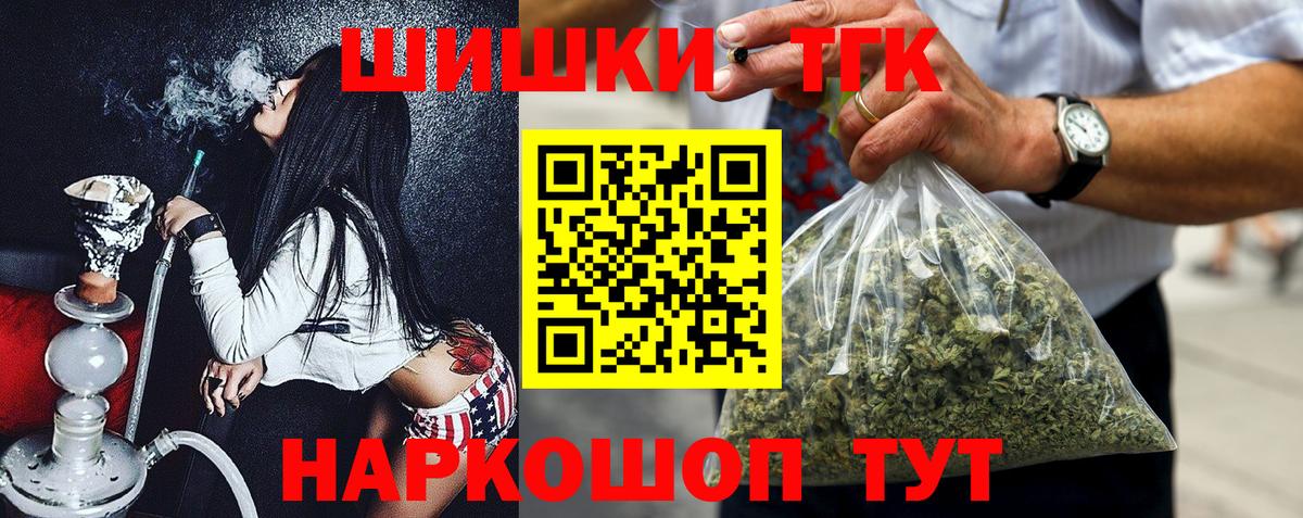 МАРИХУАНА марихуана  Чусовой  Шишки марихуана тримм  Марихуана VHQ 